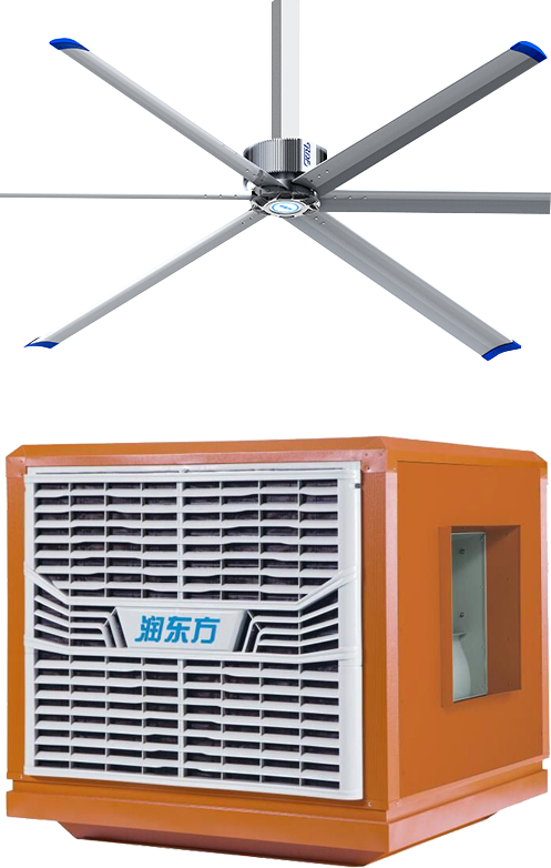 RDF HVLS Fan