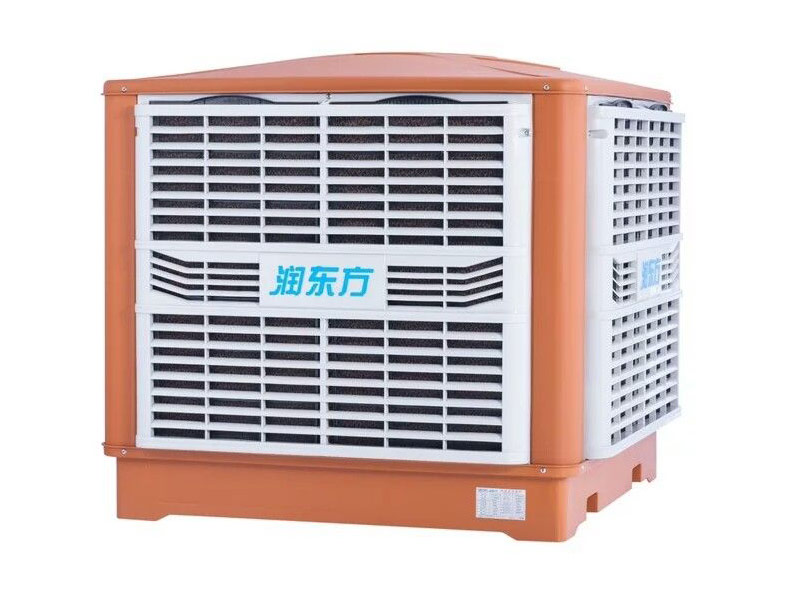 industrial air cooler