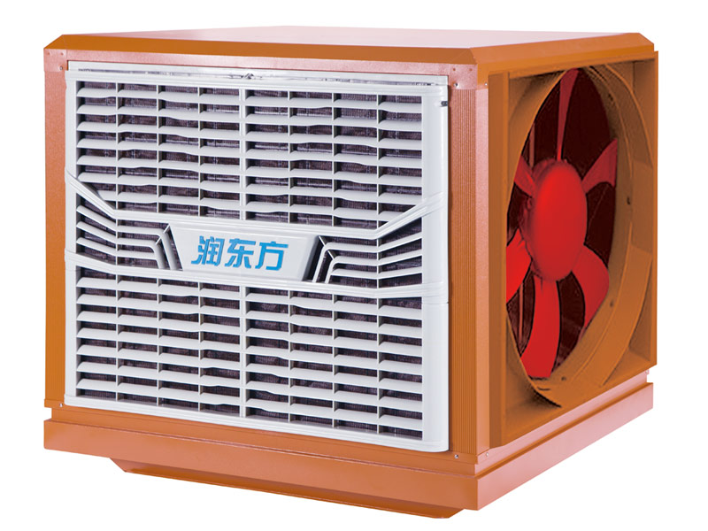 Rundongfang Environmental Protection Air Conditioner - RDF36B