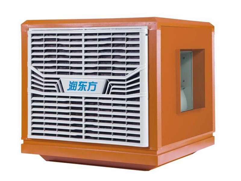 Rundongfang Environmental Protection Air Conditioner - RDF25B